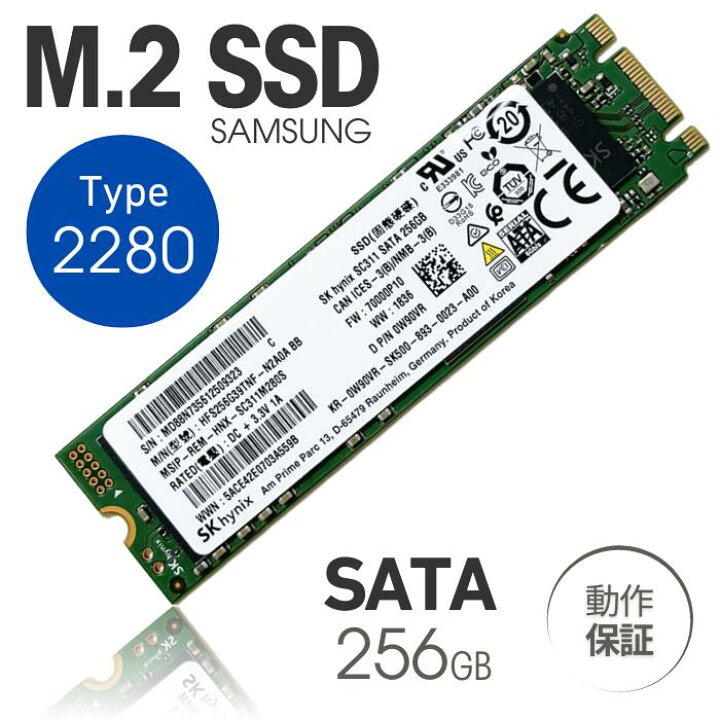 楽天市場】中古 PCパーツ □ サムスン Samsung 製 M.2 type2280 