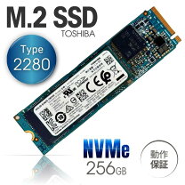 楽天市場】ssd 256gb（メーカー東芝）（内蔵ドライブ・ストレージ｜PC  