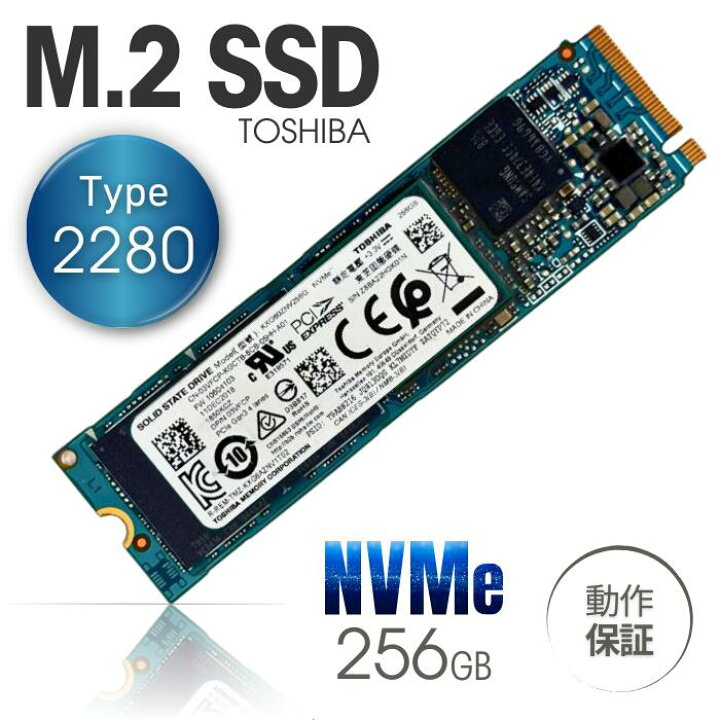 楽天市場】中古 PCパーツ □ 東芝 製 内蔵 M.2 NVMe □ M.2 type2280 