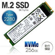 中古 PCパーツ ■ SK hynix 製 内蔵 M.2 NVMe type2280 SSD 256GB ■ SK hynix