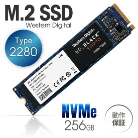 中古 PCパーツ 【メーカー指定】■ Western Digital NVMe 内蔵 ■ M.2 256GB type2280