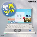 中古パソコン 整備済み レッツノート 小型 軽量 頑丈 高性能 超高速 第11世代 Core i5 新品SSD 512GB 16GB メモリ Wi-Fi 無線LAN / Windows11 Pro Let's note CF-SV1R 【中古パソコン】 安心の永久相談サポート