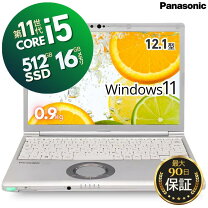 楽天市場】レッツノート 中古 windows11（メモリ容量16GB）（ノートPC 