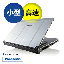 楽天市場】中古 レッツノート SSD（パソコン・周辺機器）の通販