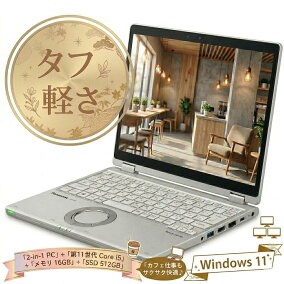 楽天市場】ノートPC（シリーズ:Let
