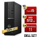 中古パソコン デスクトップ 超高速 第10世代 Core i5 大容量 16GB 超高速 M.2 SSD 512GB office付き DELL OptiPlex 5080 SFF 【中古パソコン】整備済み 安心サポート 3画面 対応