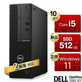 楽天市場】【11月 楽天ランキング 当店デスクトップ1位獲得！】正規 