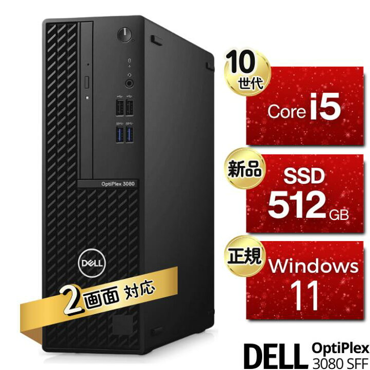 楽天市場】【楽天ランキング受賞商品】正規 Windows11 第10世代 CPU 