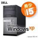 超高速 Core i5 高拡張ミニタワー 信頼と安定 Windows XP Professional 32bit SP3 メモリ 4GB HDD 500GB DVDマルチドライブ DELL OptiPlex 9010 MT【中古パソコン】整備済み 安心サポート