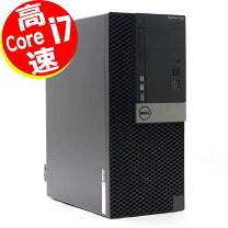 楽天市場】intel core i7 6700（デスクトップPC｜パソコン）：パソコン 