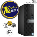 【中古パソコン】 保証付き ｜ 爆速 新品SSD 512GB / 大容量 16GBメモリ / 第6世代 Core i5 / Windows10 / Office付 / 初期設定済み｜ DELL OptiPlex 5040 SFF リフレッシュPC 中古PC 整備品 整備済み 安心サポート