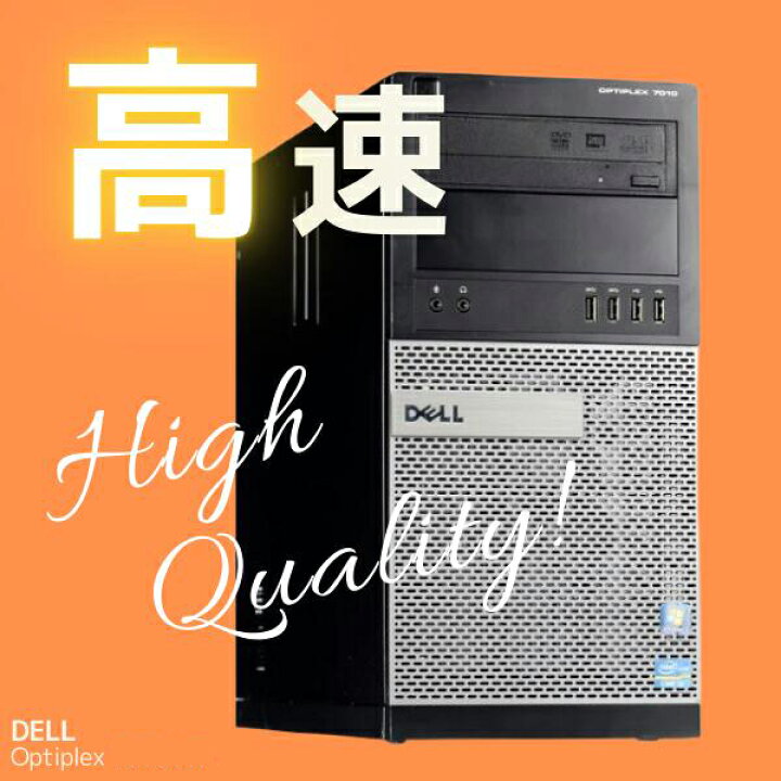 楽天市場】超高速 Core i5 高拡張ミニタワー 信頼と安定 Windows XP 