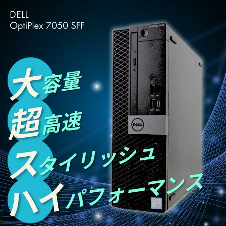 楽天市場】3画面 / 4K 対応 大容量 16GB メモリ 超高速 SSD 512GB Core 