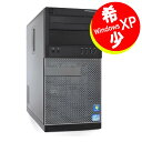 超希少 高拡張ミニタワータイプ XP PC ■ 信頼と安定 Windows XP Professional 32bit SP3 ■ Core i5 ■ DELL OptiPlex 790/990 MT ■ メモリ 4GB ■ HDD 1TB 【中古パソコン】整備済み 安心サポート