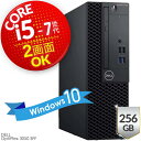 【中古 デスクトップ】整備済み 初期設定済み 保証付き 2画面OK 小型 新品SSD 256GB 第8世代 Core i5 大容量 16GB メモリ 正規 Windows10 オフィスソフト付 DELL OptiPlex 3050 SFF中古パソコン デスクトップ リフレッシュ品 初期設定不要 安心の永久相談サポート