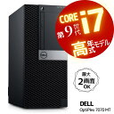 PC 中古パソコン 2画面 対応 高拡張 ミニタワー型 超高速 第9世代 Core i7 16GBメモリ 新品SSD 512GB Wi-Fi 無線LAN オフィスソフト付き DELL OptiPlex 7070 MT ハイエンド デスクトップ 整備品 リフレッシュパソコン 保証あり 安心サポート