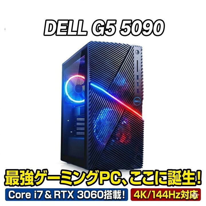 楽天市場】ゲームや 動画編集 快適 高性能 高拡張 タワー型 ゲーミング 