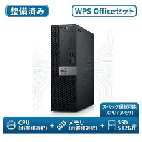 楽天市場】DELL（デスクトップPC｜パソコン）：パソコン・周辺機器の通販