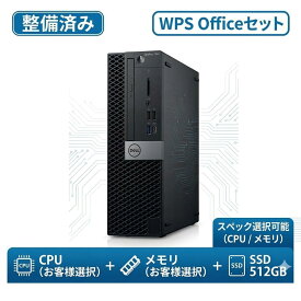 【期間限定！エントリーで最大10倍】選べるスペック 第8世代 Core i5/i7 メモリ 8GB/16GB SSD 512GB DELL OptiPlex 7060 SFF Windows11 Pro 64bit Wi-Fi DVDマルチ USB 3.1 Type-C DisplayPort 2画面対応 省スペース 中古デスクトップパソコン 整備済み 安心サポート