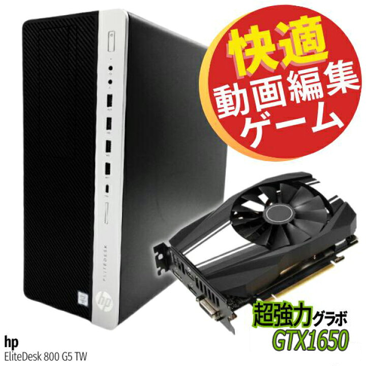 楽天市場】3画面OK 高速 Core i7 快適 □ 高性能 グラフィックボード 