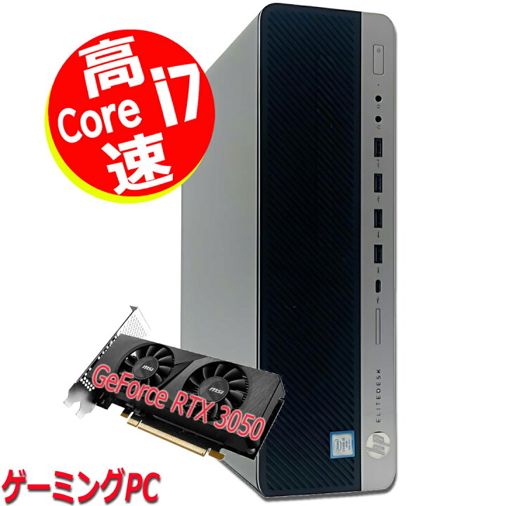 楽天市場】ゲーミング PC 4K対応 動画編集 AIイラスト クリエーターも 