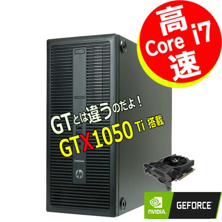 楽天市場】高速 Core i7 快適 動画編集 ゲーミングPC □ ゲーム 映像 