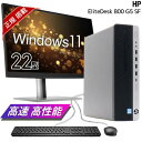 第9世代 Core i5 Windows11 Pro 16GB メモリ 新品SSD 512GB 大容量 超高速 スタイリッシュ フルセット すぐ使える 最上位機種 HP EliteDesk 800 G5 SF DVDマルチドライブ テレワーク 在宅勤務【中古パソコン】整備済み 安心保証