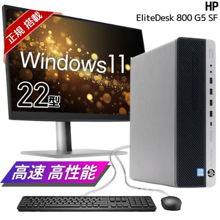 楽天市場】第9世代 Core i5 Windows11 Pro 16GB メモリ 新品SSD 512GB 