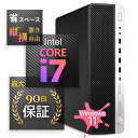 【 2025年 年間売れ筋 No.1 HP デスクトップ 】 中古パソコン 4Kモニター 対応 16GBメモリ 正規 Windows11 第9世代 Core i7 静音 大容量 SSD 512GB 無線 LAN 装備 WPS オフィスソフト付き HP EliteDesk 800 G5 SF 整備済み 初期設定済み 安心サポート