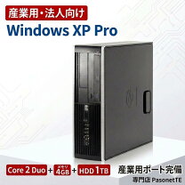 楽天市場】compaq 6000 pro sff pcの通販