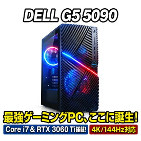 ゲームや 動画編集 高性能 高拡張 タワー型 ゲーミング PC 高速グラフィックボード NVIDIA GeForce RTX 3060 Ti Core i7 Wi-Fi 無線LAN 16GB メモリ 大型SSD 512GB Windows11 / DELL G5 5090 グラボ おすすめ コスパ 【中古 デスクトップ パソコン】整備済み 安心サポート