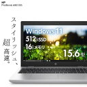 中古 ノート パソコン ★当店 人気急上昇中★ 薄型 大画面 15.6インチ 超高速 第8世代 Core i7 16GBメモリ 大容量 新品SSD 512GB 正規 Windows11 Wi-Fi 無線LAN Webカメラ HP ProBook 650 G4｜整備済み 動作保証付き 初期設定済み すぐ使える 安心サポート ノートPC