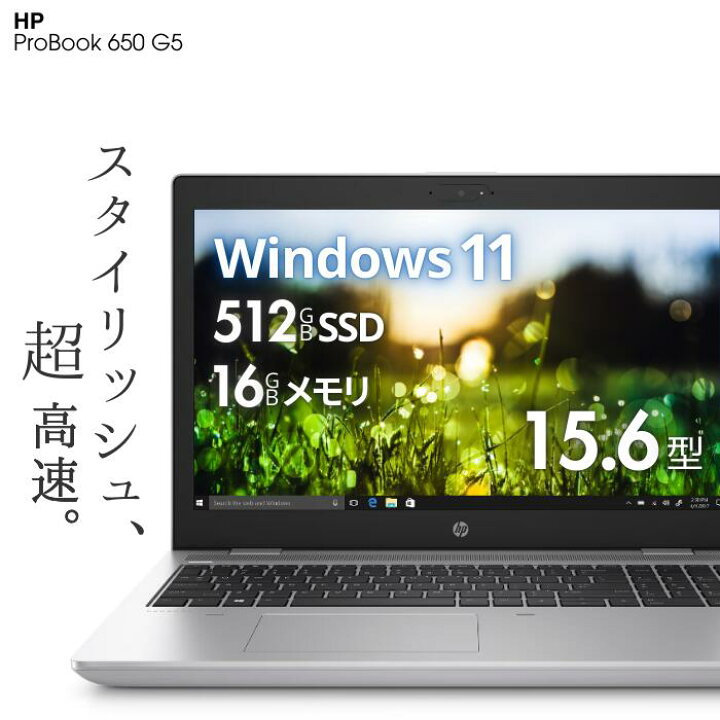 楽天市場】大型 15.6型 第8世代 Core i7 薄型 軽量 おしゃれ 