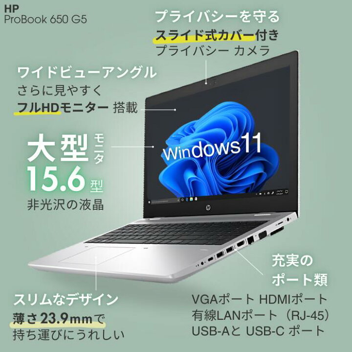 楽天市場】大型 15.6型 第8世代 Core i7 薄型 軽量 おしゃれ 