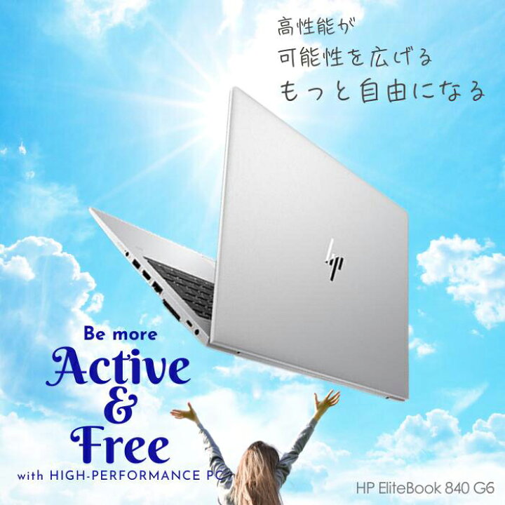 楽天市場】【楽天デイリーランキング 受賞商品】中古ノートパソコン 