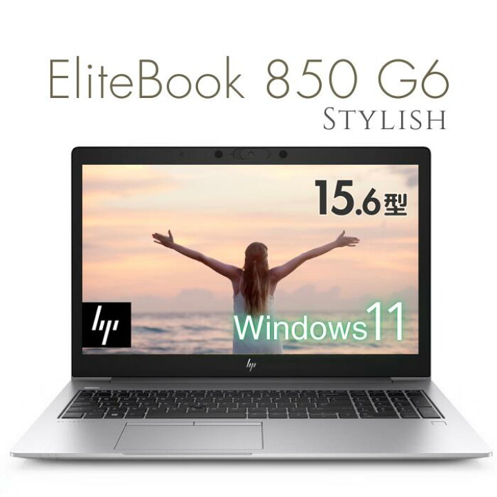 楽天市場】中古パソコン 8世代 テンキー 大型 15.6インチ フルHD 薄型 