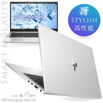 楽天市場】hp elitebook 830の通販