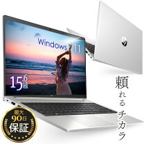 楽天市場】リファービッシュ ノートpc（メーカーHP）（ノートPC 