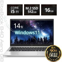 楽天市場】hp elite 840（ノートPC｜パソコン）：パソコン・周辺機器の通販