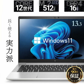 【 4月 人気急上昇中！】中古パソコン Windows11 Office付き 第12世代 CPU メモリ 16GB SSD 512GB 13.3型 Wi-Fi 6E Webカメラ 高年式 HP EliteBook 630 G9 おしゃれ ノートパソコン 薄型 上質デザイン 在宅ワーク にも最適 整備済み 安心サポート