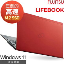 楽天市場】ノートパソコン 中古 windows11（カラーレッド）（パソコン 