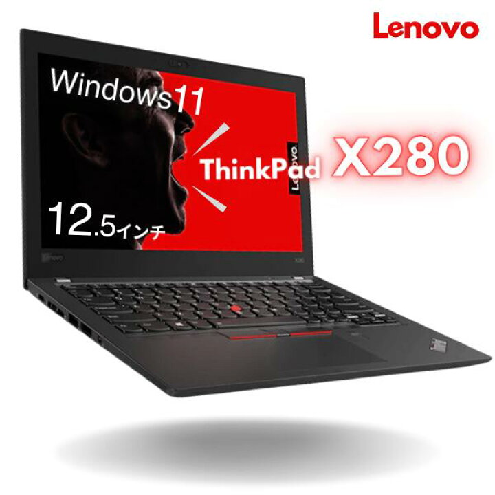 楽天市場】中古ノートパソコン 小型 軽量 持ち歩き windows11 第8世代 