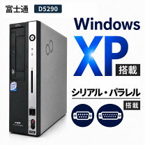 楽天市場】富士通 fmv－d5290の通販
