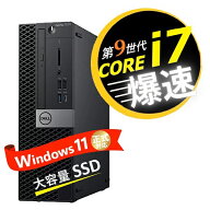 【楽天ランキング受賞商品】2画面 4K 対応 超高速 超高性能 第9世代 Core i7 ■ 大容量 SSD 512GB ■ 大…
