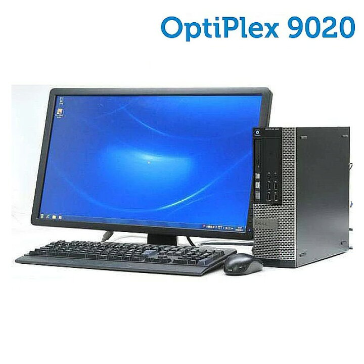 楽天市場 超高速 Core I7 新品 Ssd 搭載 大型 モニター付 Dell Optiplex 9020 Sff 高速 Ssd 512gb 16gbメモリ Windows10 Wi Fi付 新品 Webカメラ付 テレワーク 在宅勤務に オンライン授業 にも 中古パソコン
