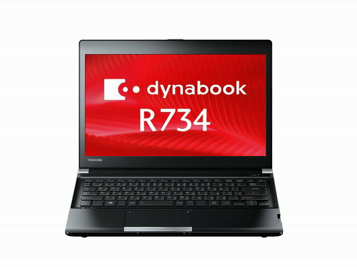 楽天市場】高速 Core i5 □ 快適 小型ノートPC □ 東芝 dynabook R734 