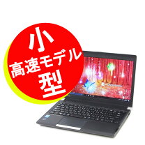 楽天市場】dynabook k（パソコン｜パソコン・周辺機器）の通販