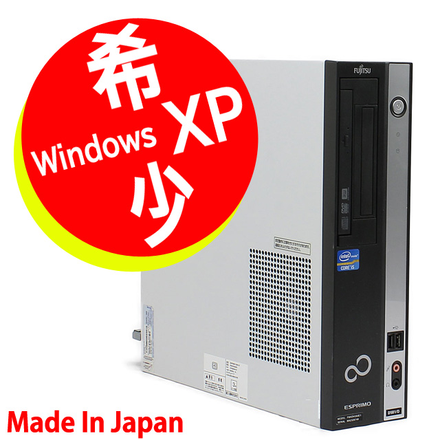爆買い新作 ヤフオク! - Windows XP Pro（リカバリ領域有）/富士通 ...