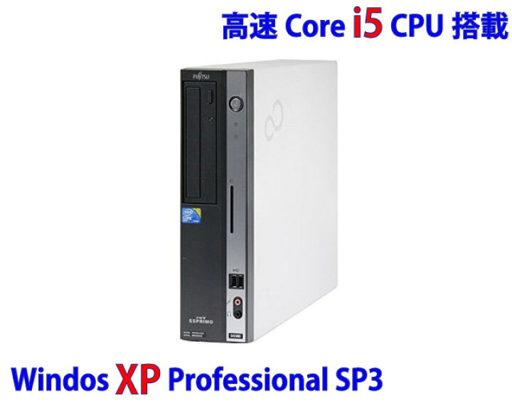 □富士通ESPRIMO D750/AX(中古/Core i3/4G/1TB/ビデオカード付き)