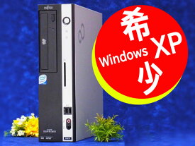 信頼の日本製 ■ 希少 Windows XP Pro 32bit ■ Core 2 Duo ■メモリ4GB ■ HDD 500GB ■ 富士通 ESPRIMO FMV-D550シリアル・パラレスポート（プリンタポート）装備 【中古パソコン】整備済み 安心サポート